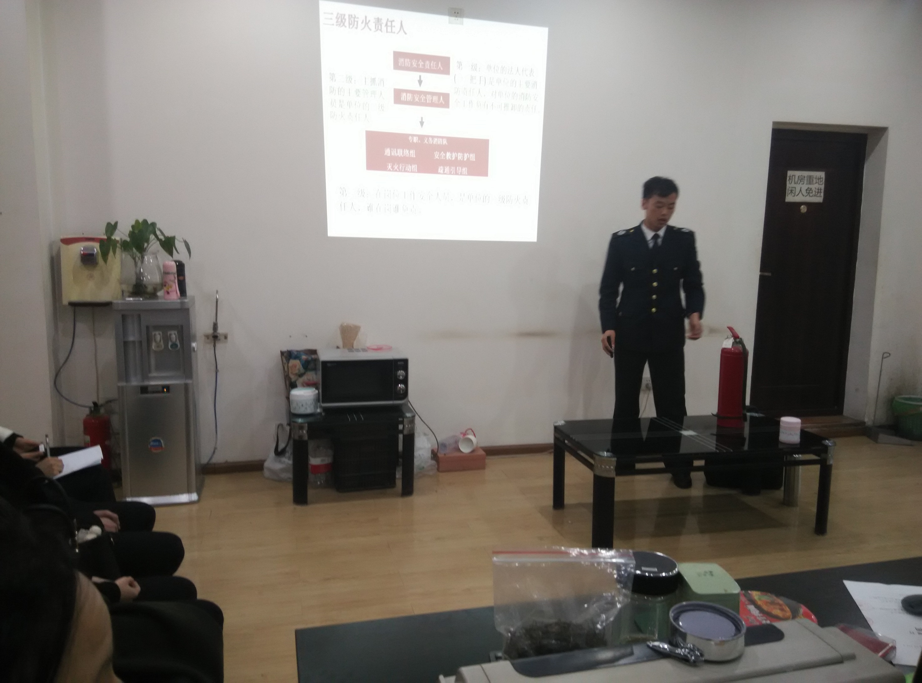 龙里总行