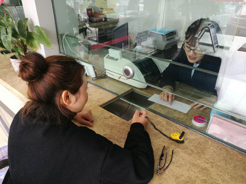龙里总行