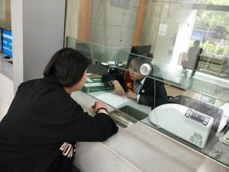 龙里总行