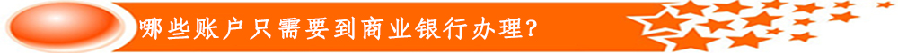 龙里总行